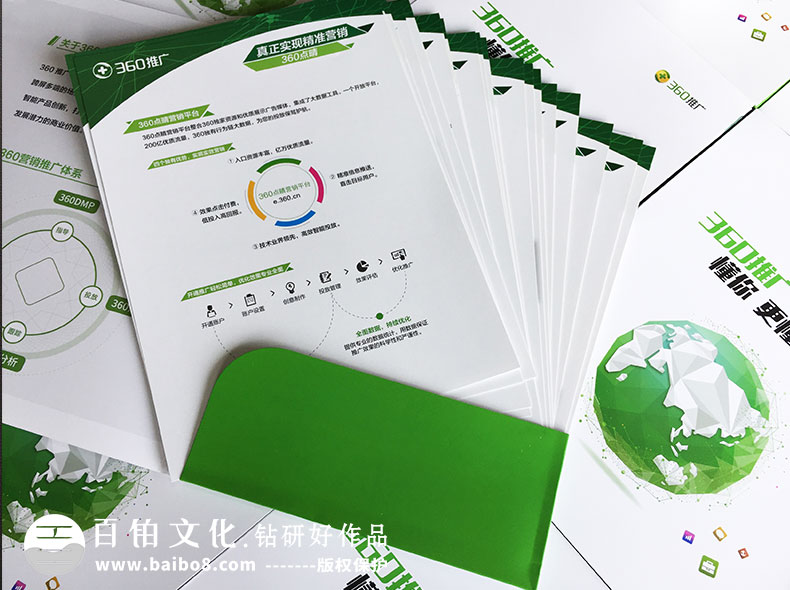 產(chǎn)品介紹宣傳冊設(shè)計步驟
