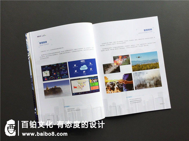 不同的服裝公司內(nèi)頁的設計應該是怎么樣的