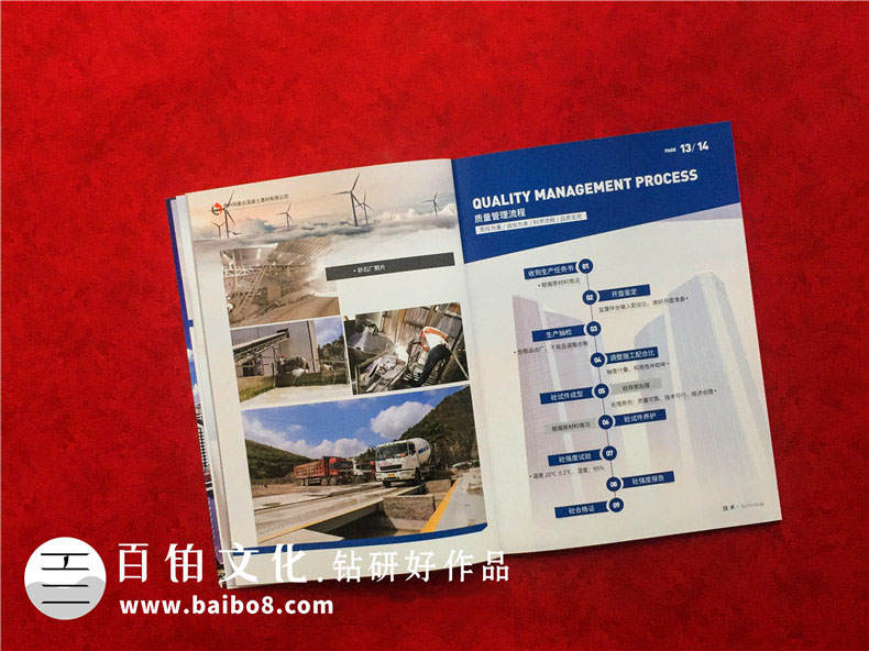 精美畫冊設(shè)計的理念