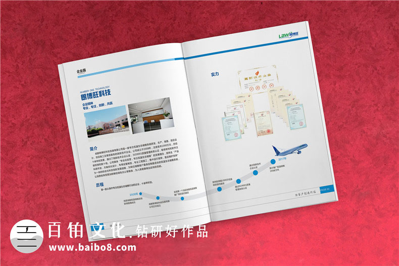 木材采運(yùn)的宣傳冊設(shè)計(jì)規(guī)范
