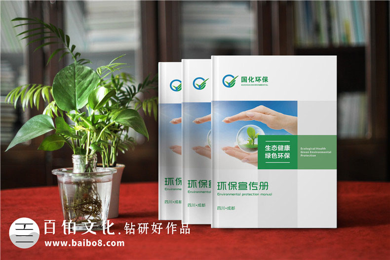 畫冊(cè)封面的設(shè)計(jì)思路