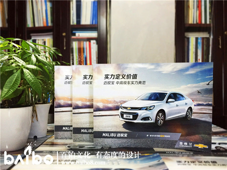 畫冊(cè)封面的設(shè)計(jì)思路